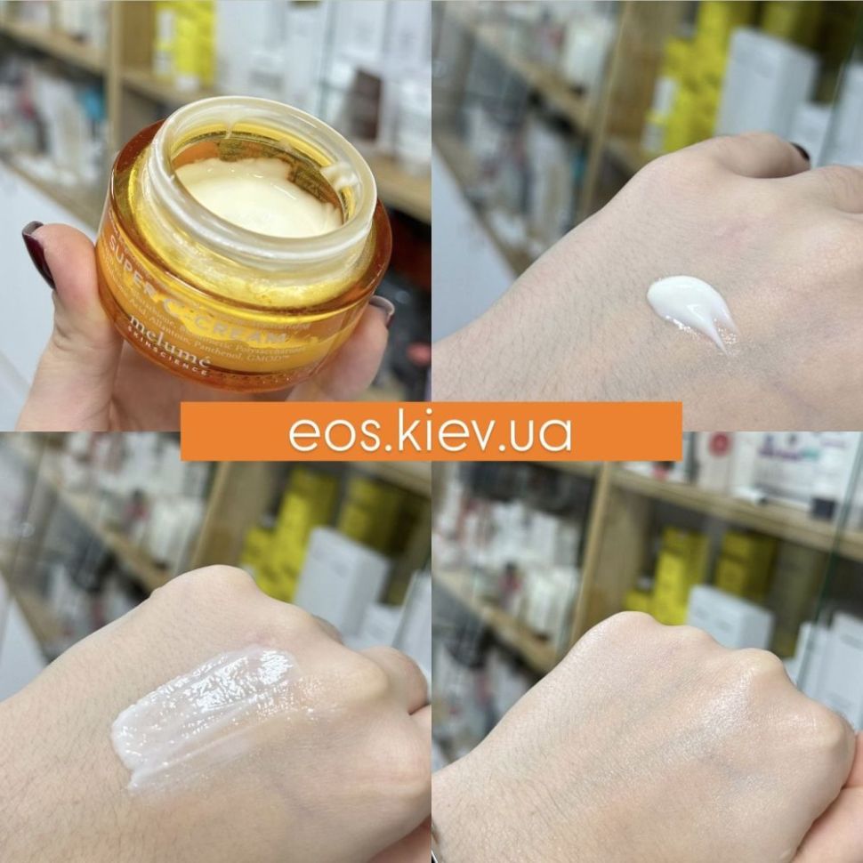 MELUMÉ SKINSCIENCE антиоксидантний крем з 20% вітаміну С THD Super C-Cream 50 мл (Ціна: 4 670 грн.)