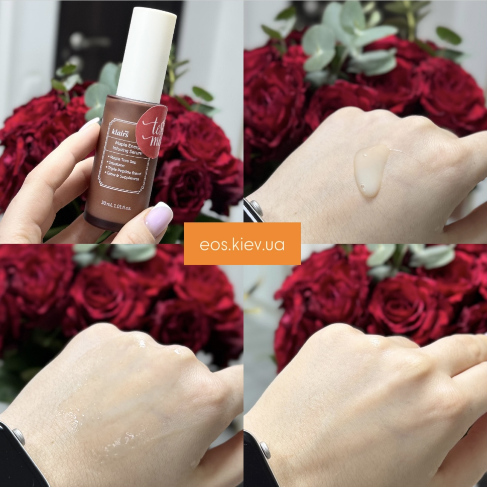 Питательный серум с кленовым соком DEAR, KLAIRS Maple Energy Infusing Serum 30 мл (Цена: 975 грн.)