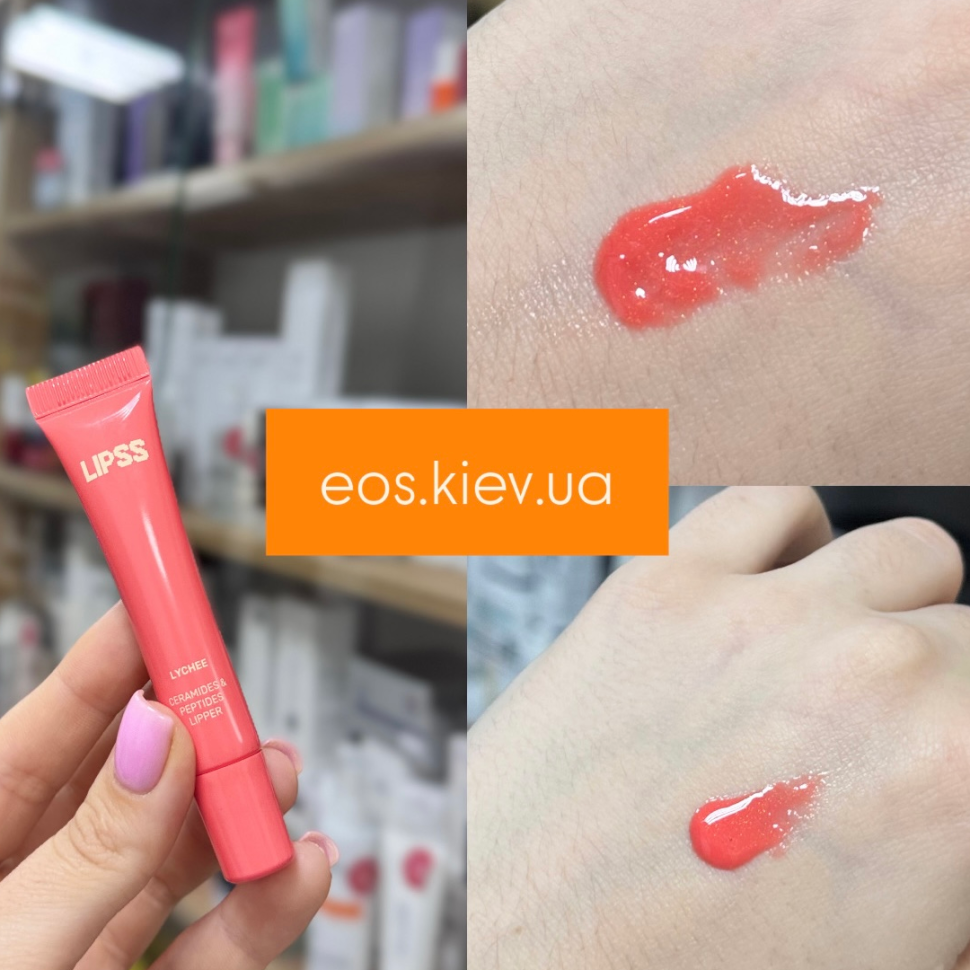 Блеск для губ LIPSS Lipper Lychee Spritz 8 мл   (Цена: 490 грн.)
