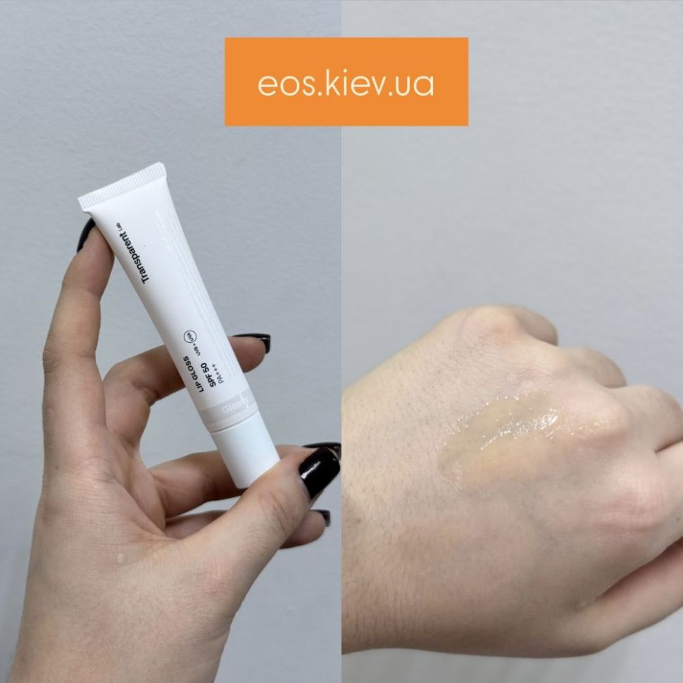 Бальзам для губ Glossy TRANSPARENT LAB Lip Gloss SPF50 15 мл (Цена: 804 грн.)