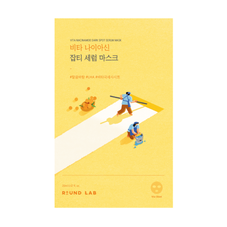 Осветительная тканевая маска с витамином C и ниацинамидом ROUND LAB Vita Niacinamide Dark Spot Serum Mask 20 мл (Цена: 110 грн.)