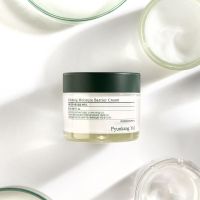 Успокаивающий крем PYUNKANG YUL Calming Moisture Barrier Cream 50 мл