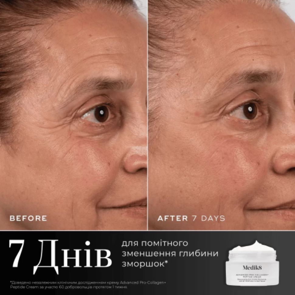 MEDIK8 Advanced Pro-Collagen+ Peptide Cream™ Refill антивіковий зволожуючий крем 50 мл  (Ціна: 4 750 грн.)