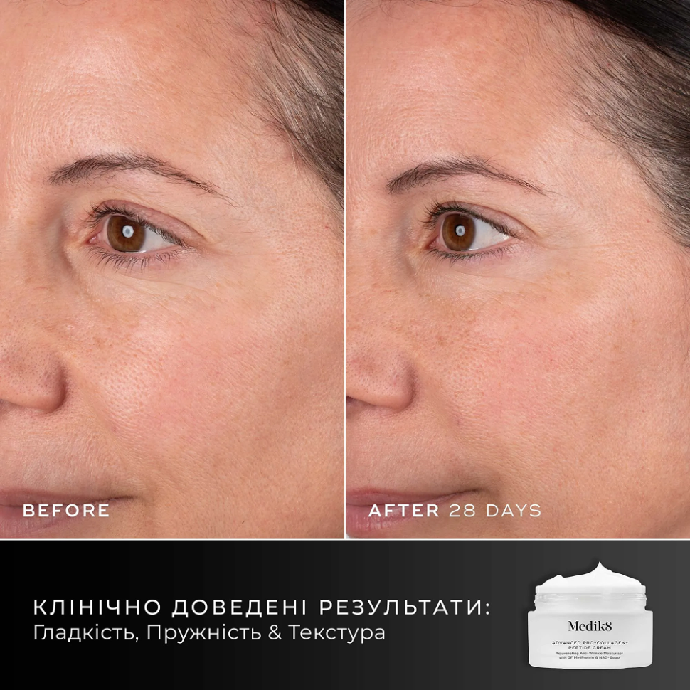 MEDIK8 Advanced Pro-Collagen+ Peptide Cream™ Refill антивіковий зволожуючий крем 50 мл  (Ціна: 4 750 грн.)