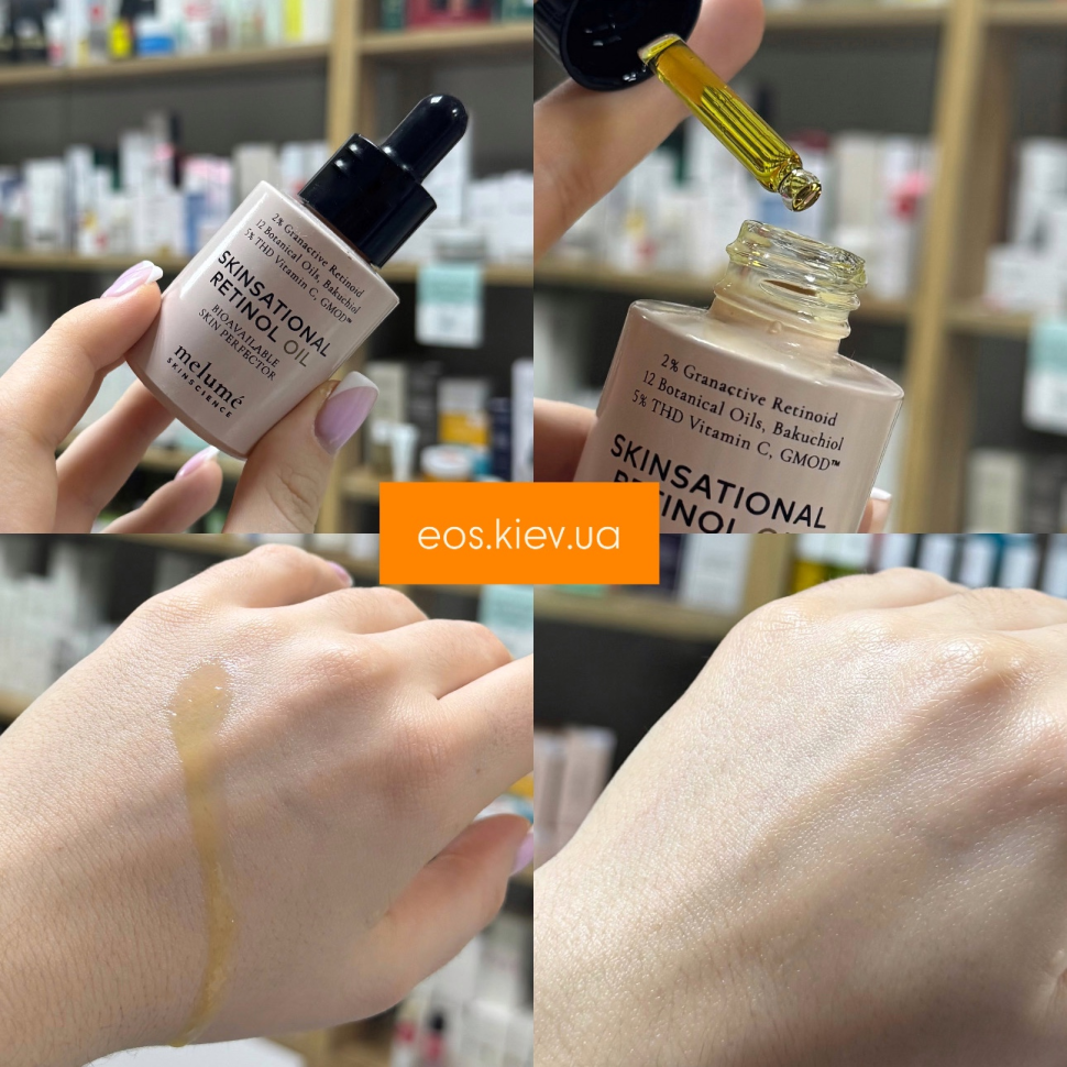 Омолаживающее масло для лица из 2% ретиноида и 5% витамина C THD MELUMÉ SKINSCIENCE Skinsational Retinol Oil 30 мл (Цена: 6 990 грн.)