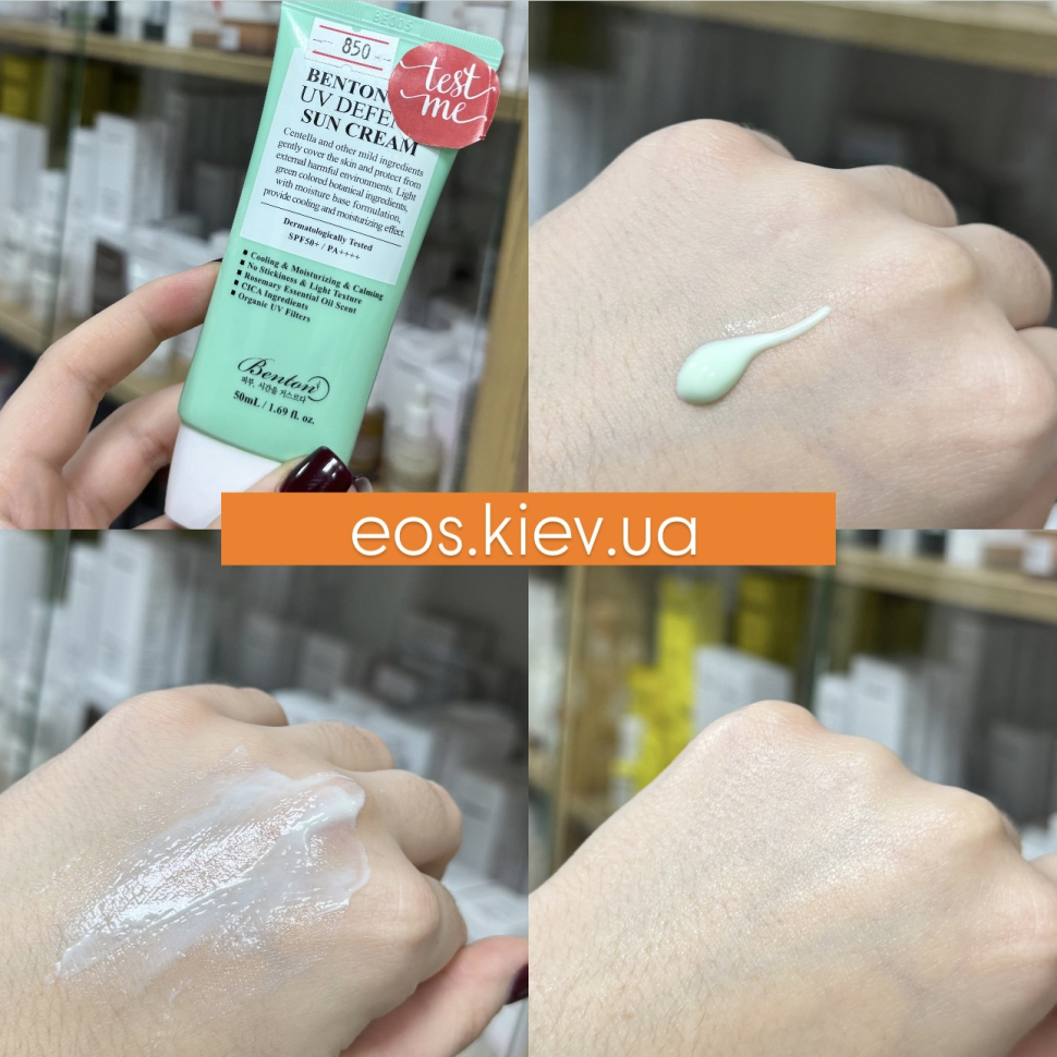 BENTON Air Fit UV Defense Sun Cream SPF50+/PA++++ сонцезахисний крем із центелою мініатюра 12 мл (Ціна: 350 грн.)