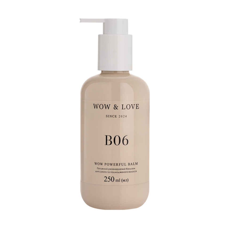 Мощный регенерирующий бальзам для сухих и поврежденных волос WOW & LOVE B06 Wow Powerful Balm 250 мл (Цена: 646 грн.)