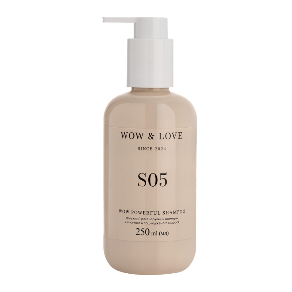 Мощный регенерирующий шампунь для сухих и поврежденных волос WOW & LOVE S05 Wow Rowerful Shampoo 250 мл (Цена: 646 грн.)
