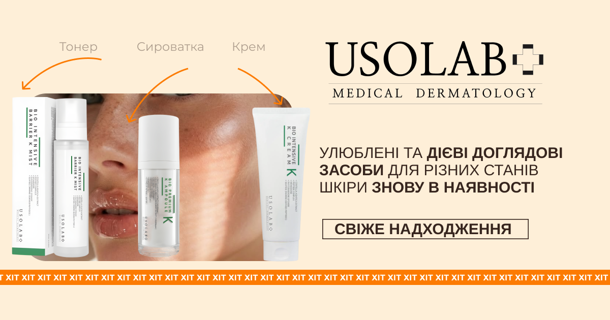 НАДХОДЖЕННЯ